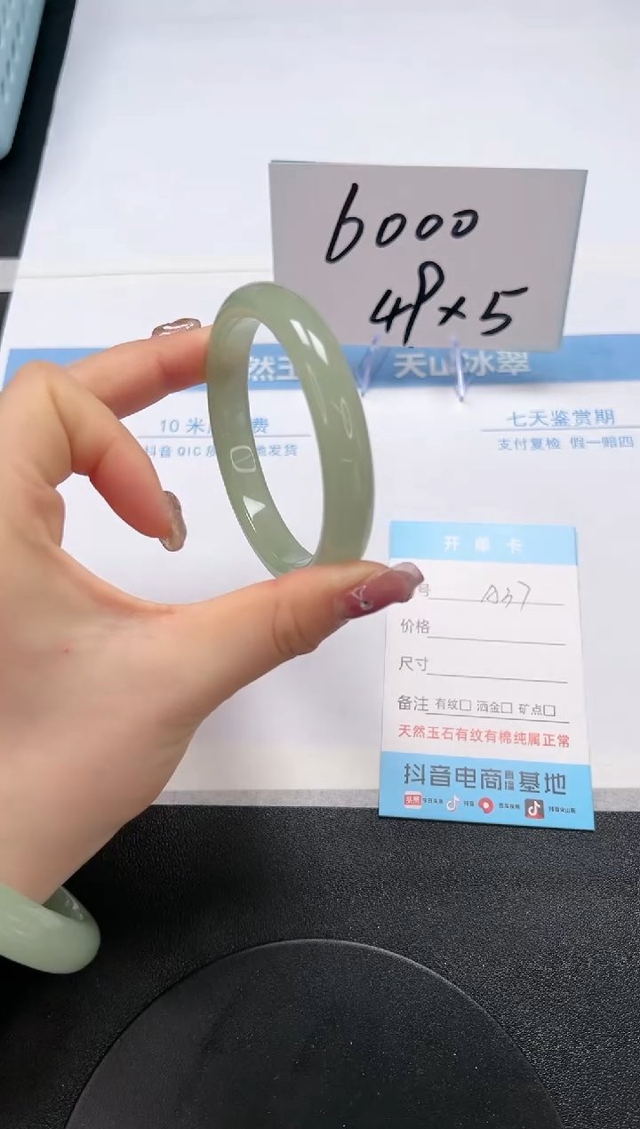 【闪购商品】石英质玉手镯未镶嵌A37-59