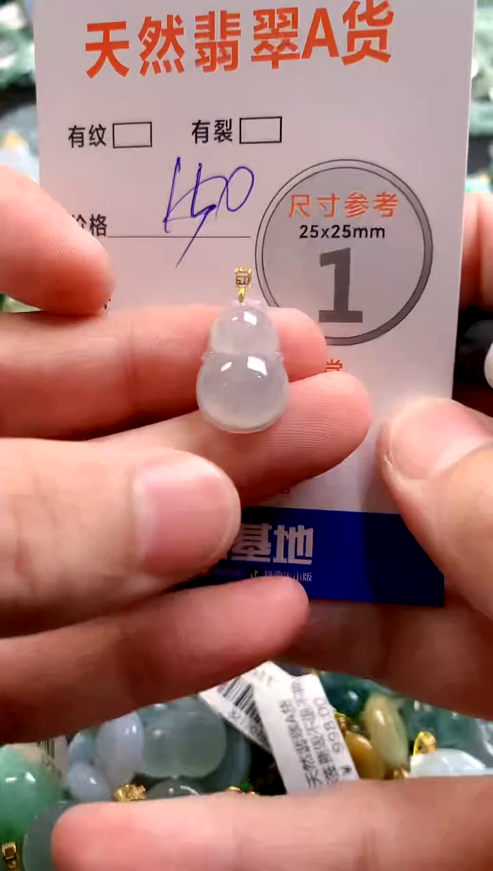 颈饰18K金镶嵌翡翠0953686952