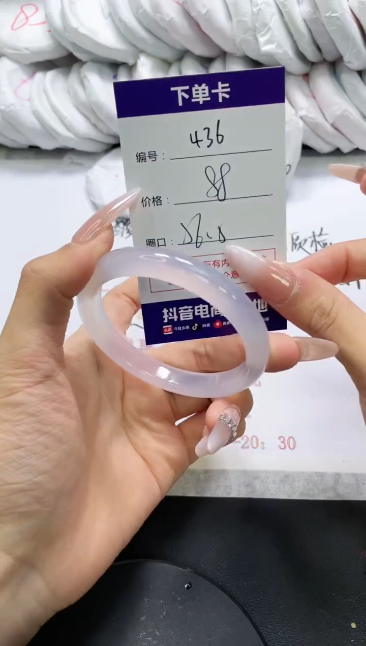 未镶嵌手镯玛瑙/玉髓436