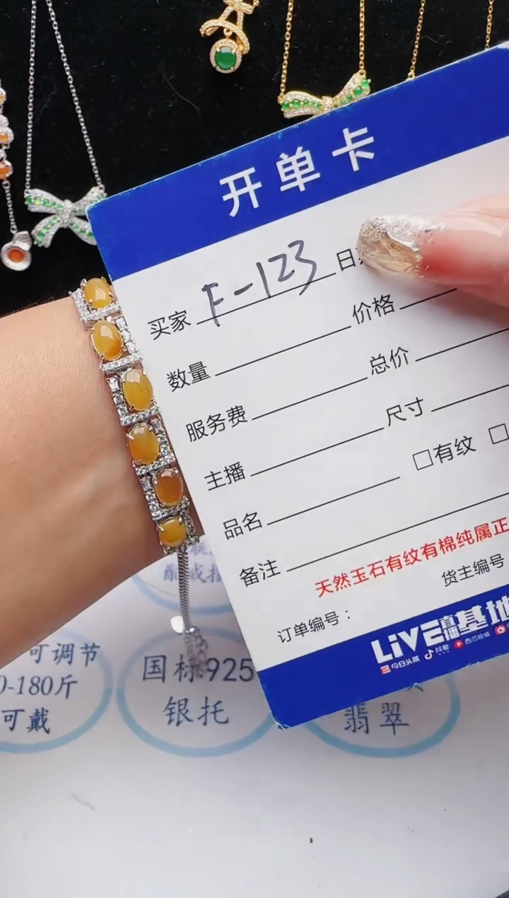 【闪购商品】翡翠戒指银S925镶嵌12131231111