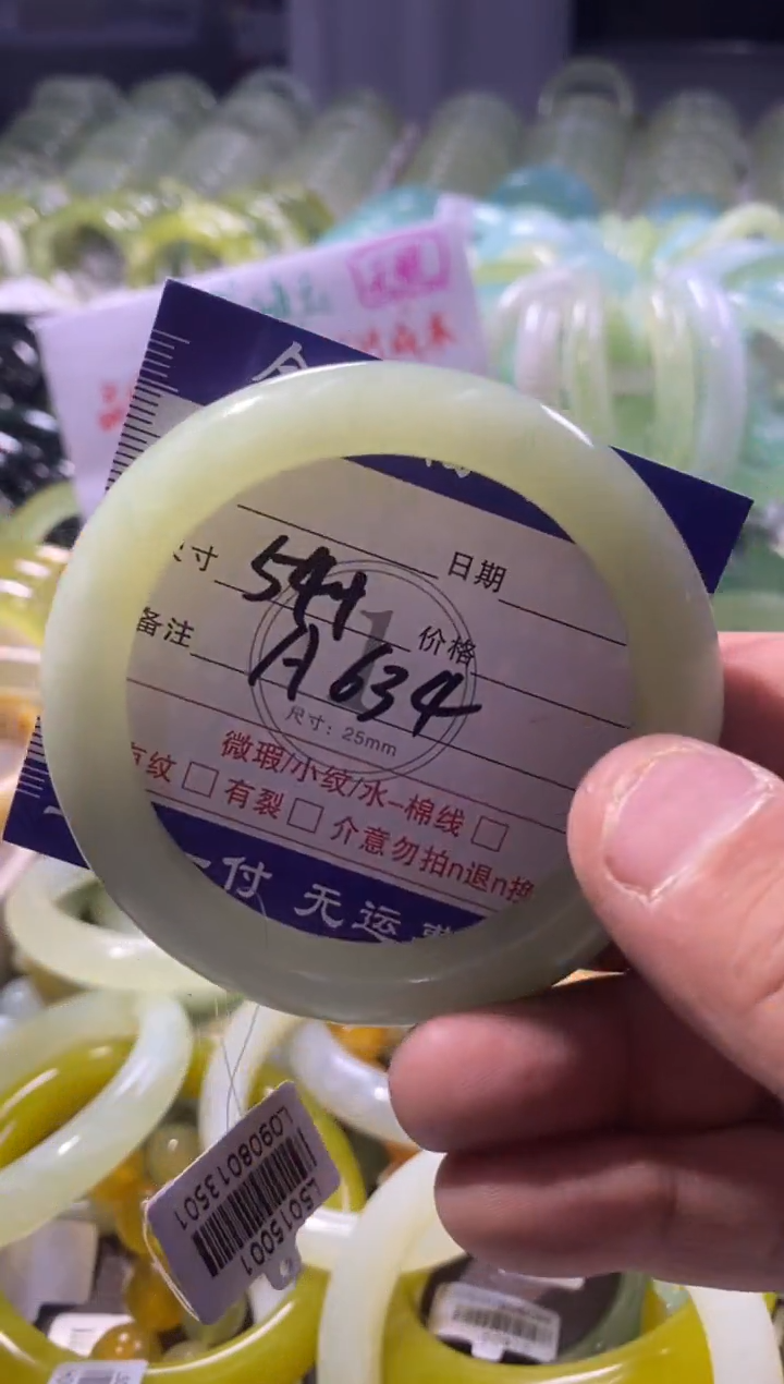 未镶嵌蛇纹石玉手镯1