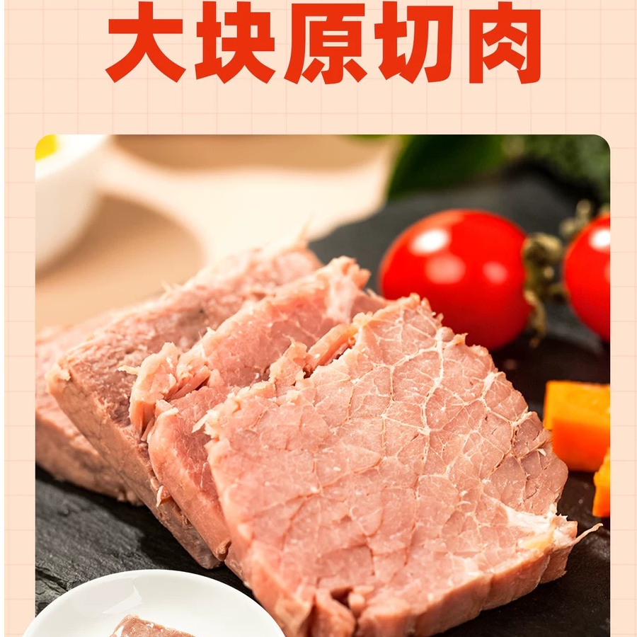 【常温款五香牛肉】每包150g，出差旅行宿舍好吃的五香牛肉，软烂香
