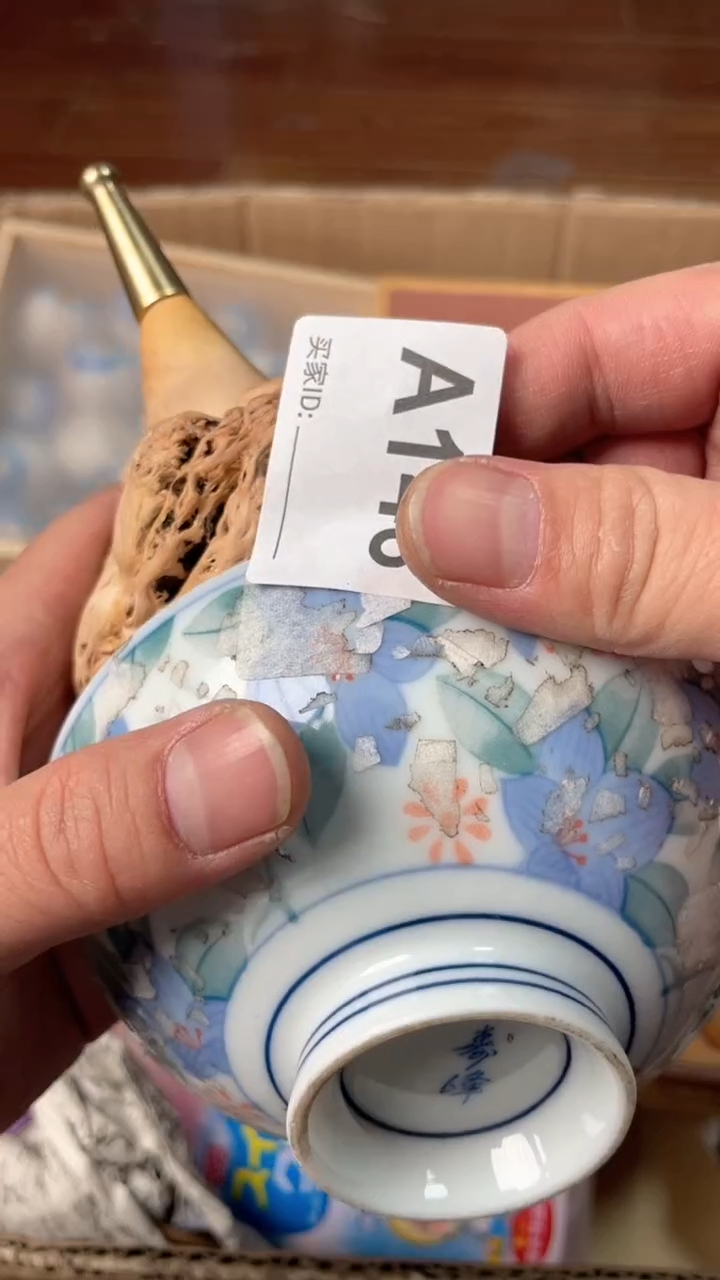 【闪购商品】瓷器瓷器瓷器瓷器