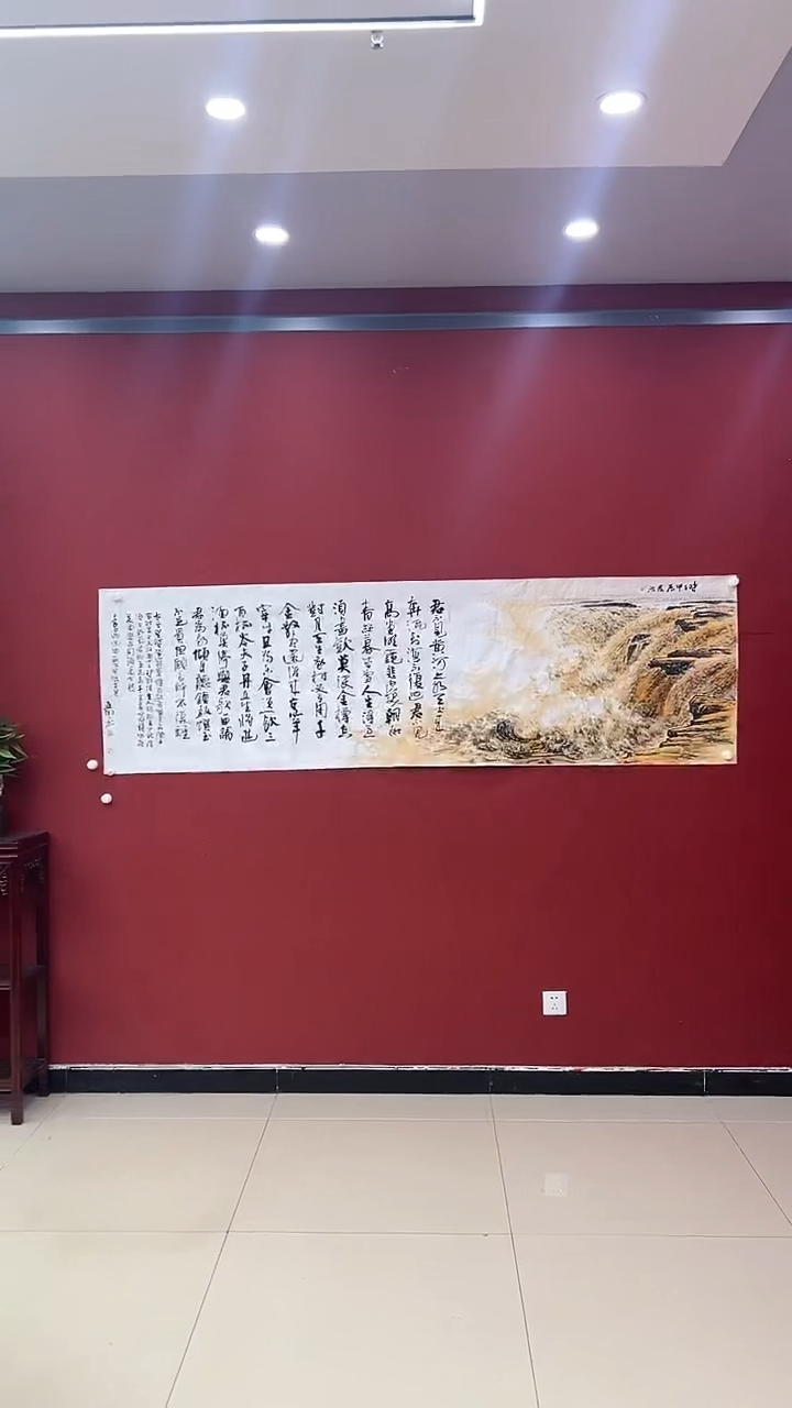 【闪购商品】书法阳李亚南李发治合作将进酒 小八尺证书锦筒