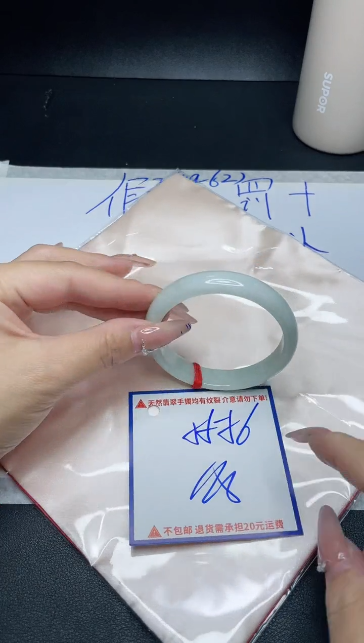 【闪购商品】定制翡翠未镶嵌我