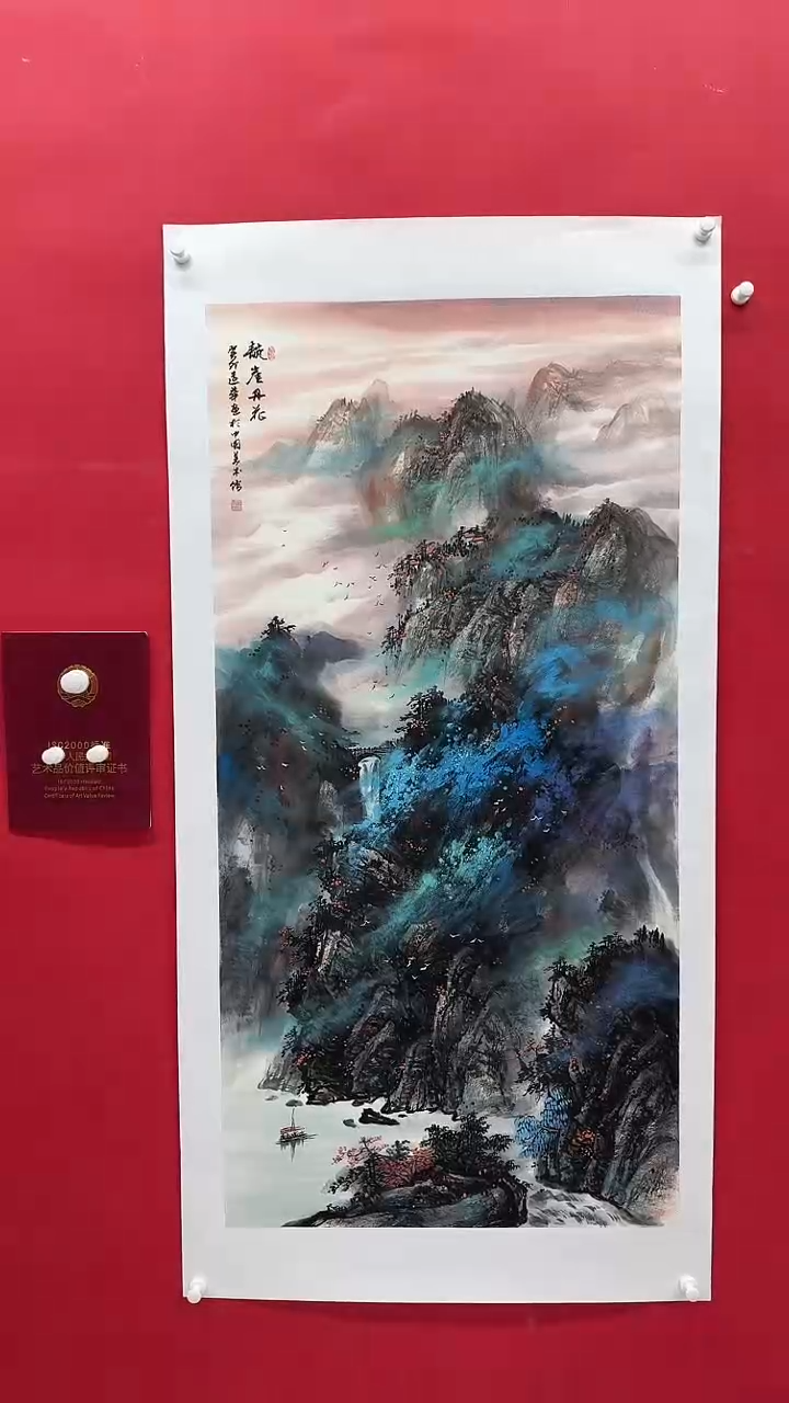 国画作家陆远华纯手绘国画