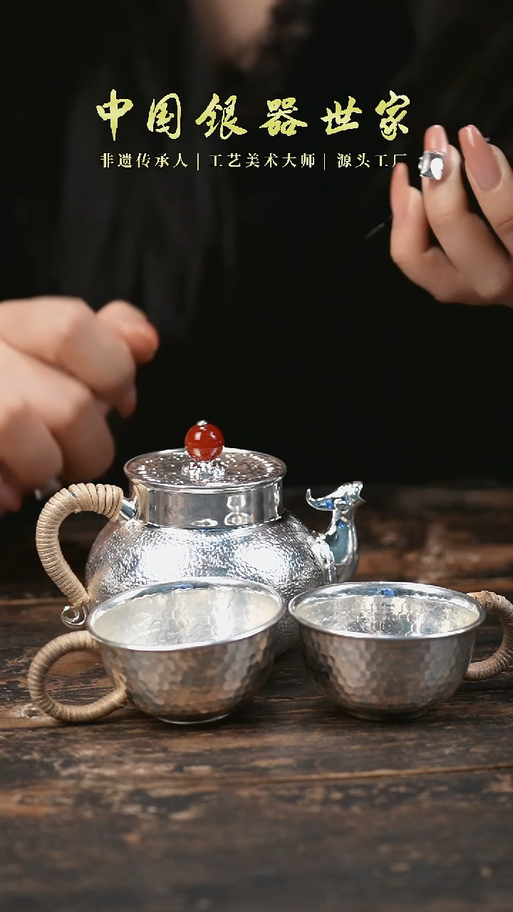 【闪购商品】手工锻打雪花纹兽嘴泡茶壶银+2个客杯