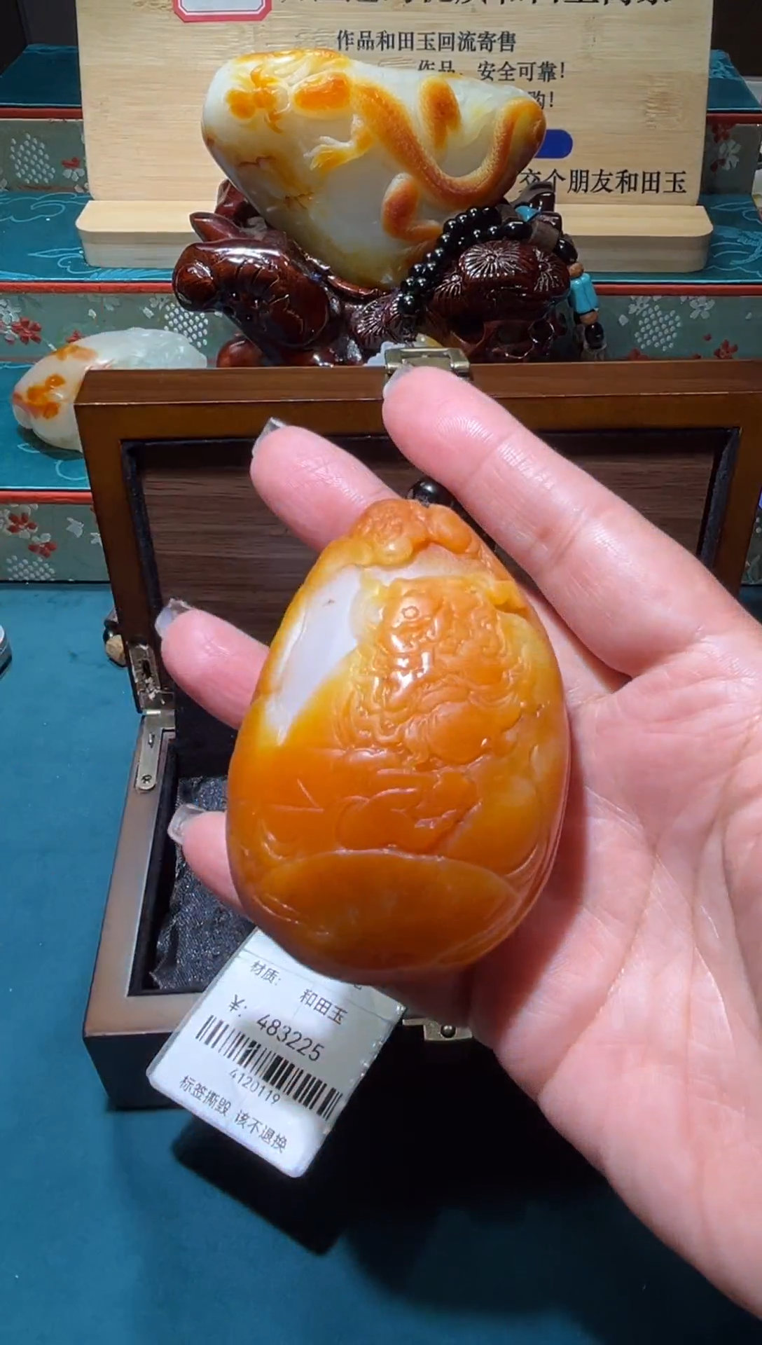 未镶嵌和田玉挂件分*1