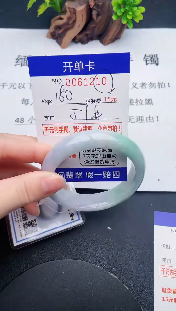 【闪购商品】10丽致优雅手镯时尚百搭