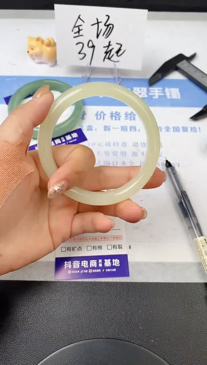 【闪购商品】石英质玉手镯未镶嵌s85-DC