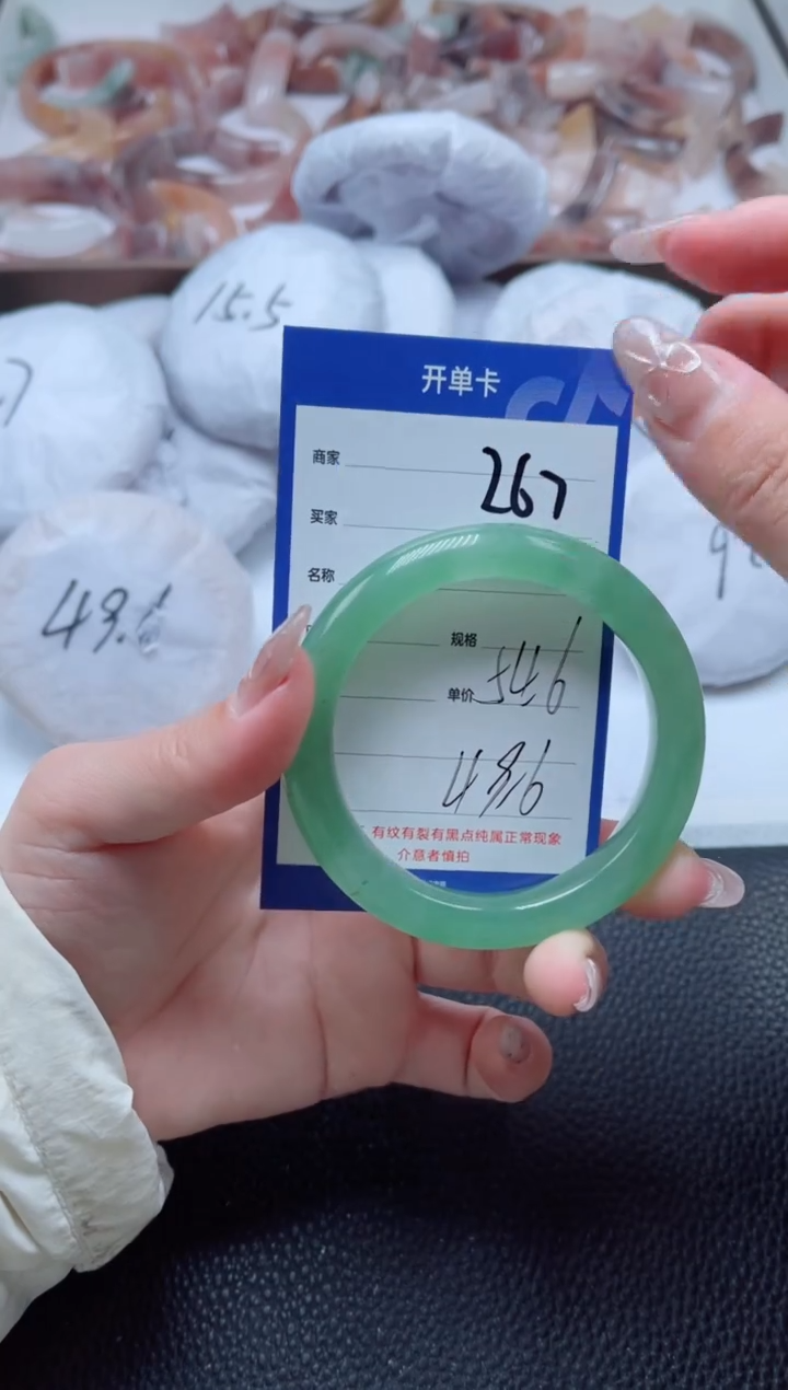 【闪购商品】石英质玉手镯未镶嵌267-54