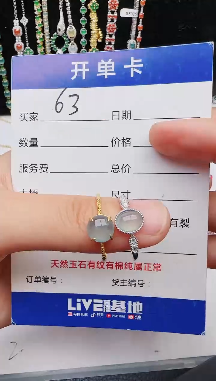 【闪购商品】翡翠戒指银S925镶嵌2222