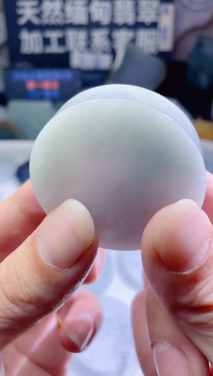 颈饰未镶嵌翡翠145