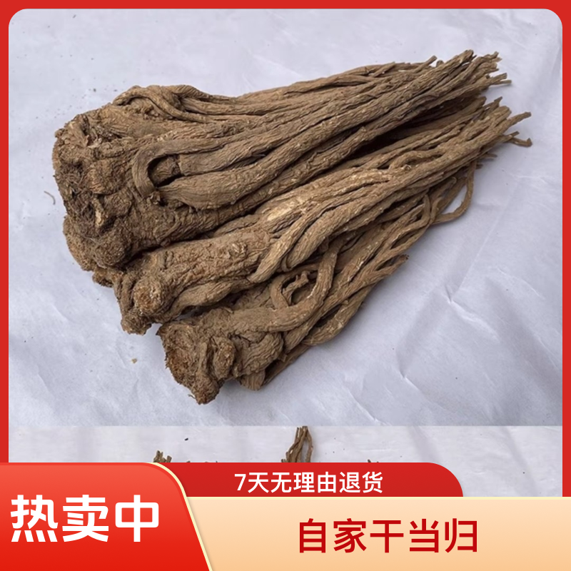 甘肃岷县自家干当归