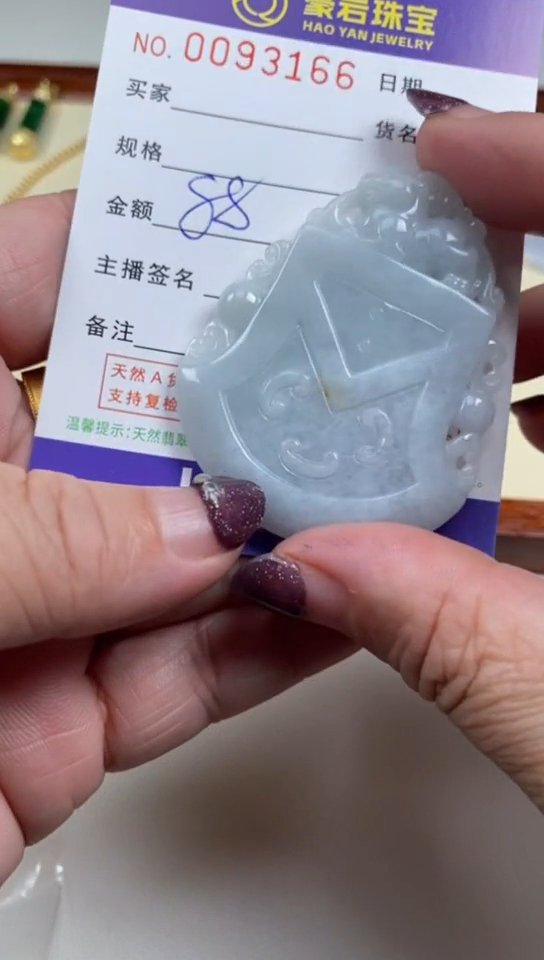 【闪购商品】翡翠颈饰未镶嵌翡翠
