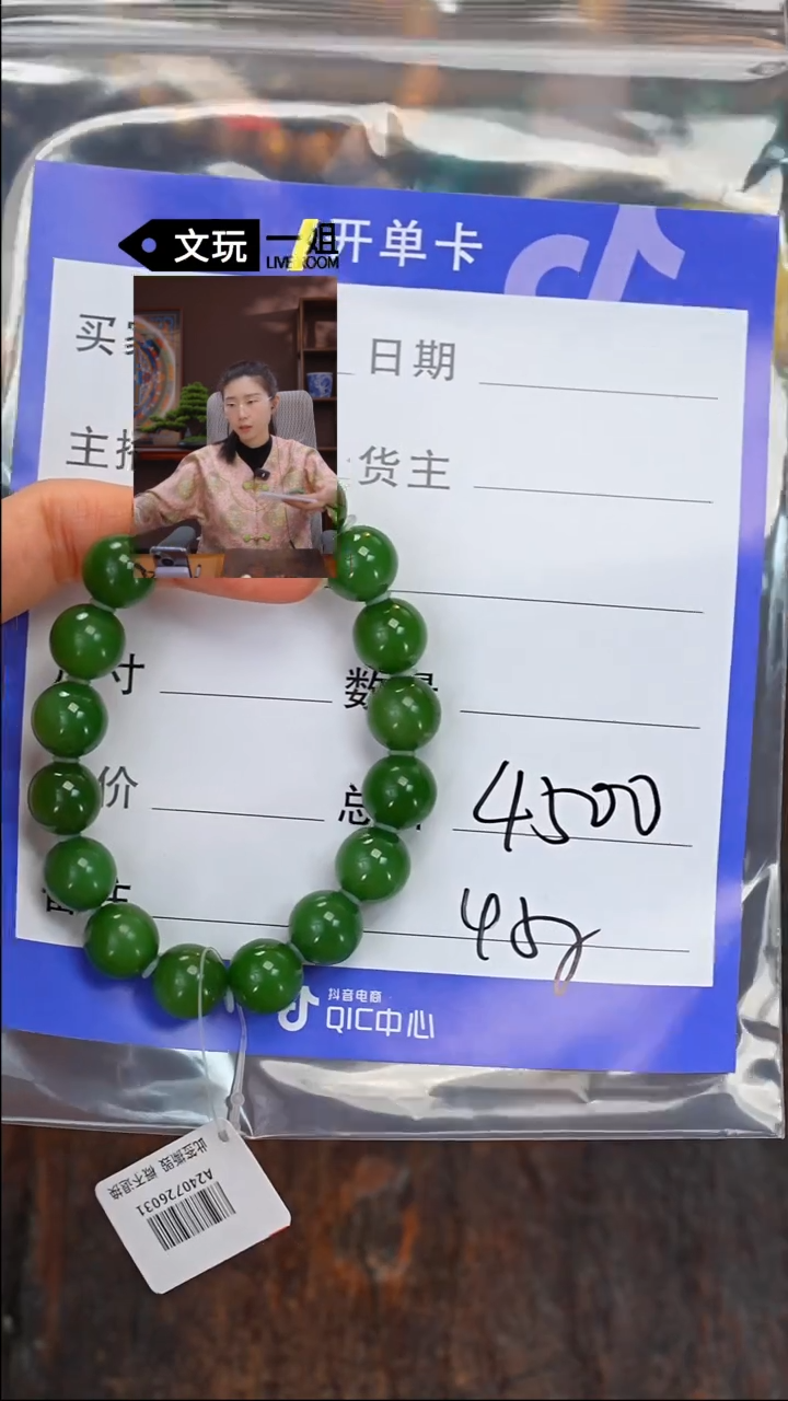 【闪购商品】和田玉珠宝奇石未镶嵌玉