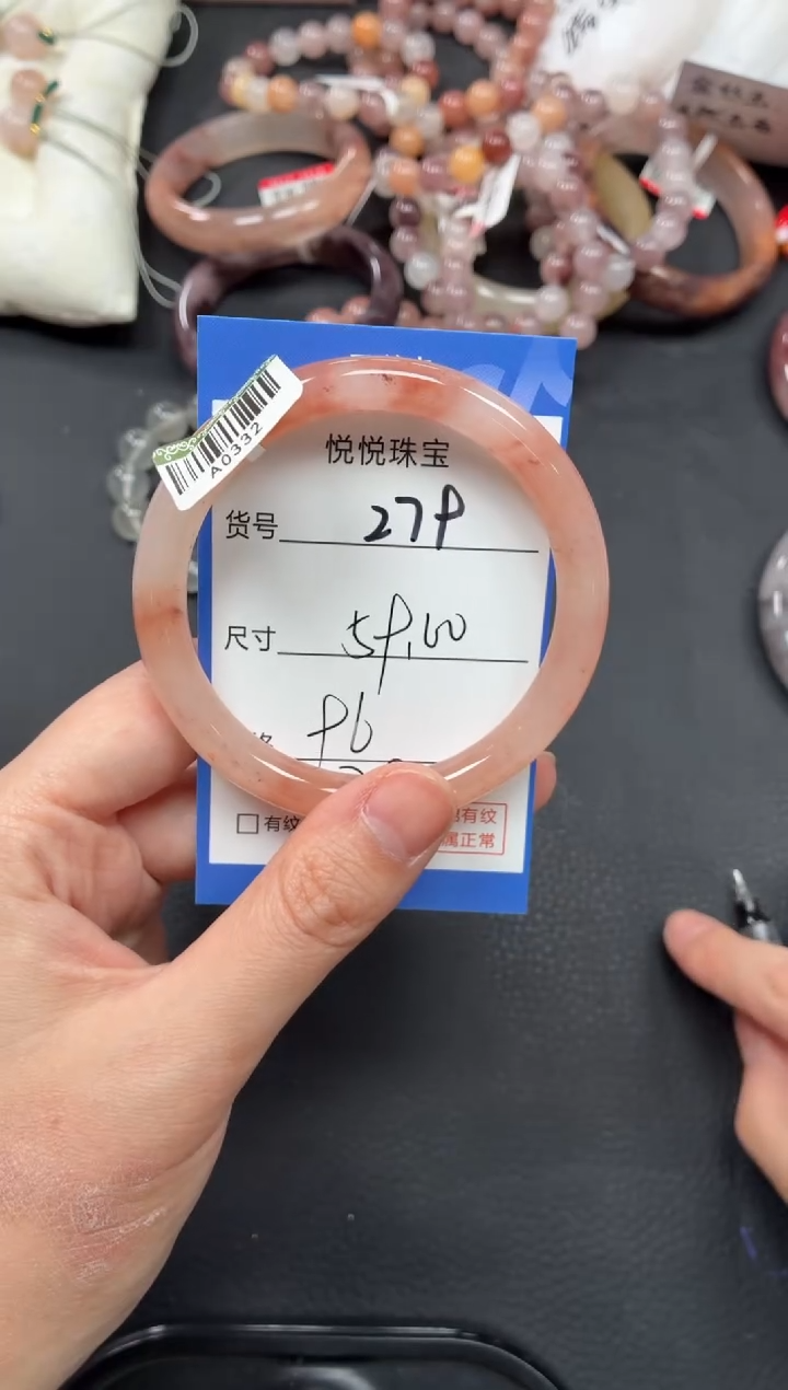 未镶嵌手镯石英质玉279