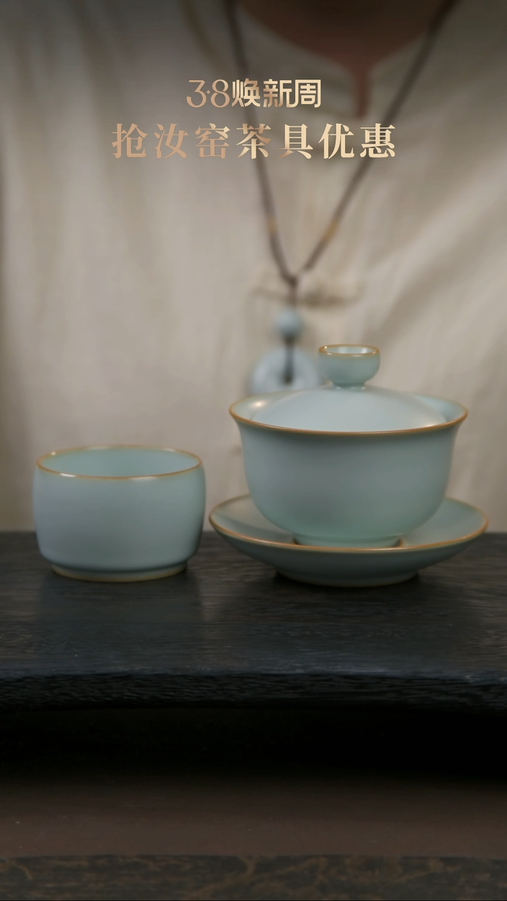 【闪购商品】杯！随心盖碗1+悟道杯1组合