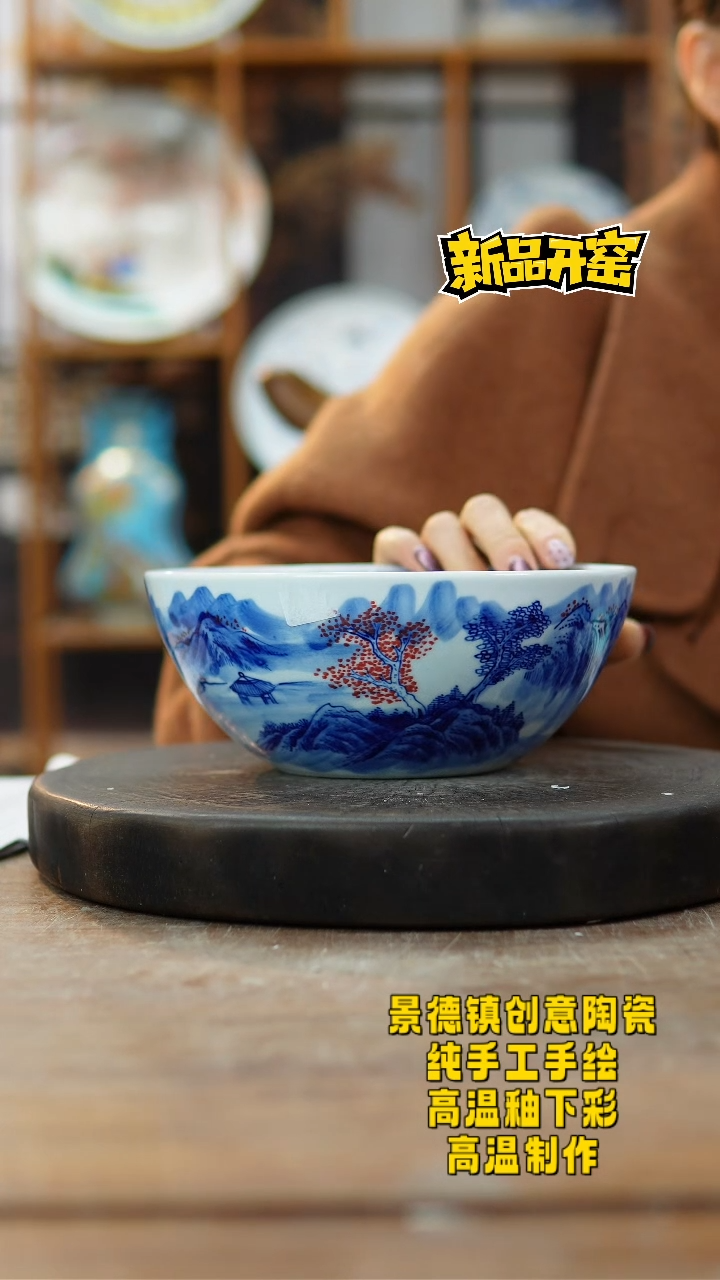 其他陶011景德镇陶瓷