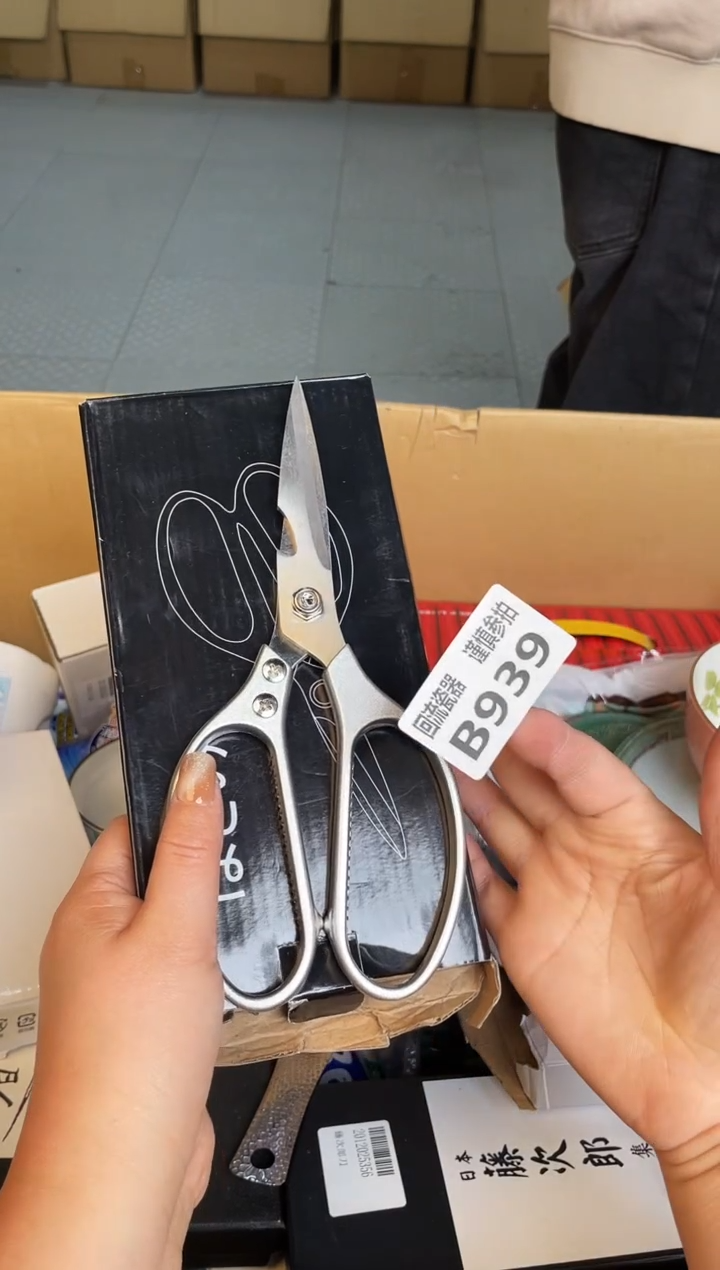 圆头款初*如图所示 惠鑫甄选