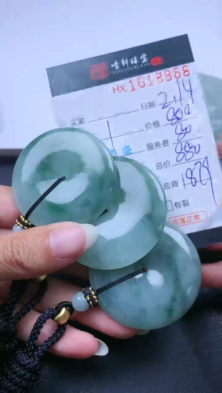 【闪购商品】翡翠挂件未镶嵌哈轩 挂件1（多样性发其一）