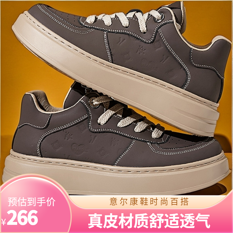 意尔康印花休闲皮鞋牛皮真皮商务低帮厚底透气复古百搭男士小众