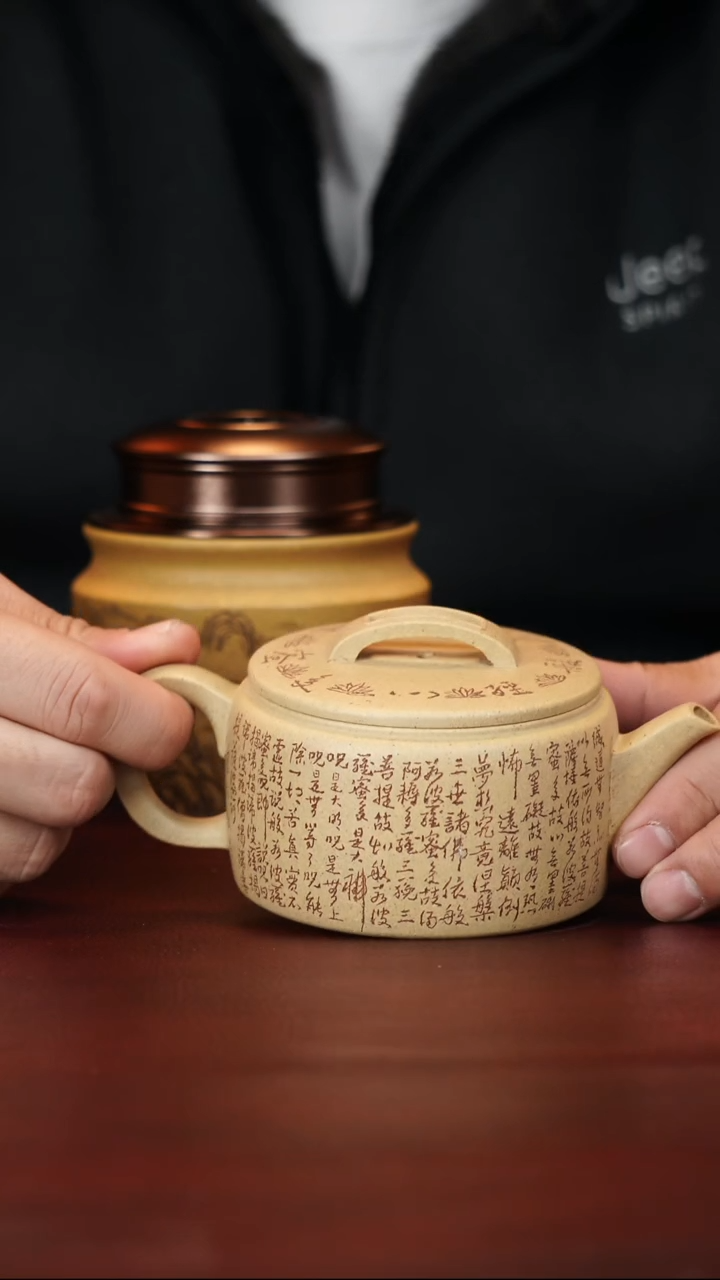 茶壶紫砂原矿高端紫砂--汉瓦