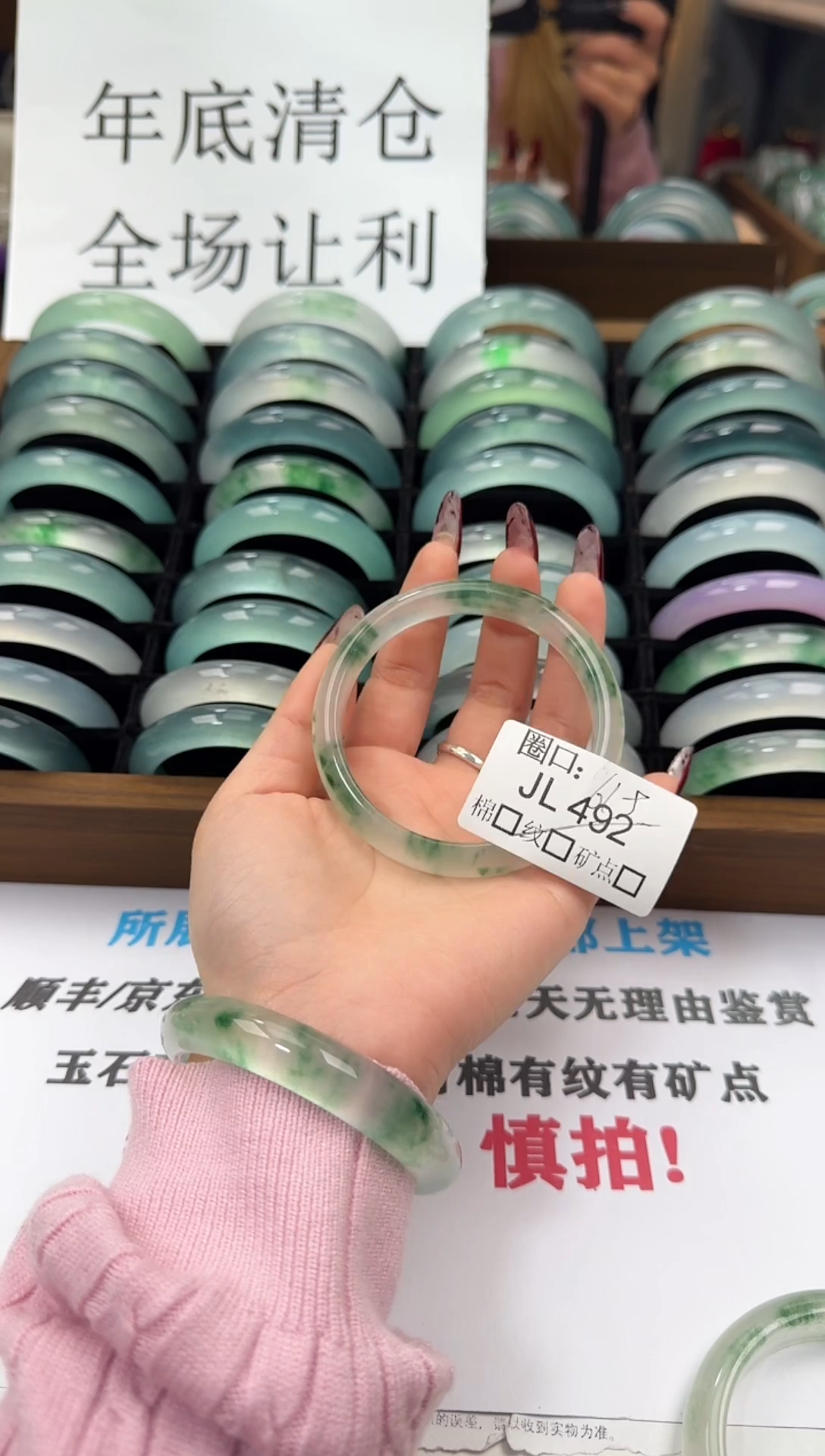 y*闪购链接一物一拍以图为准JL492