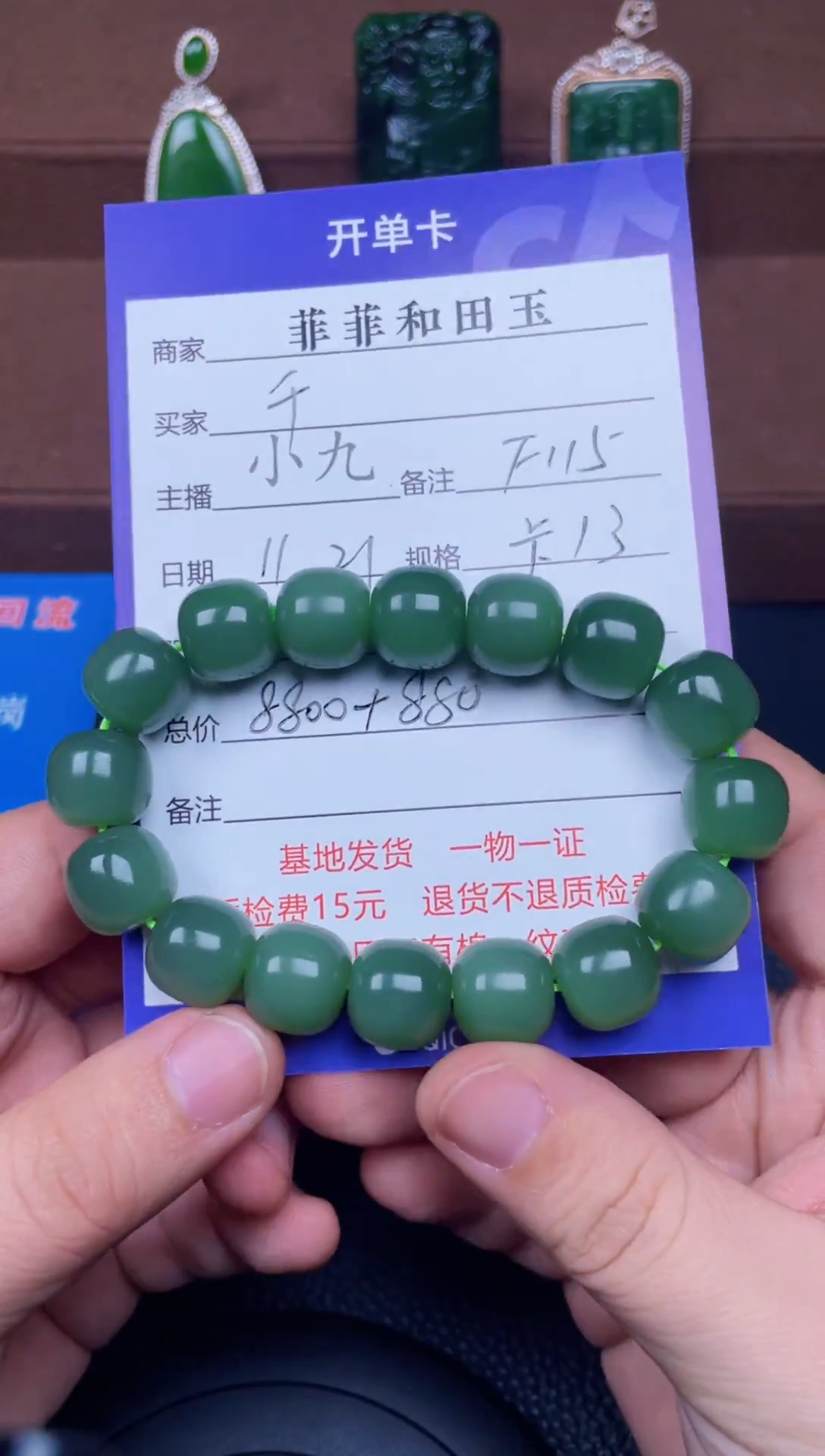 颈饰未镶嵌和田玉千**行F115