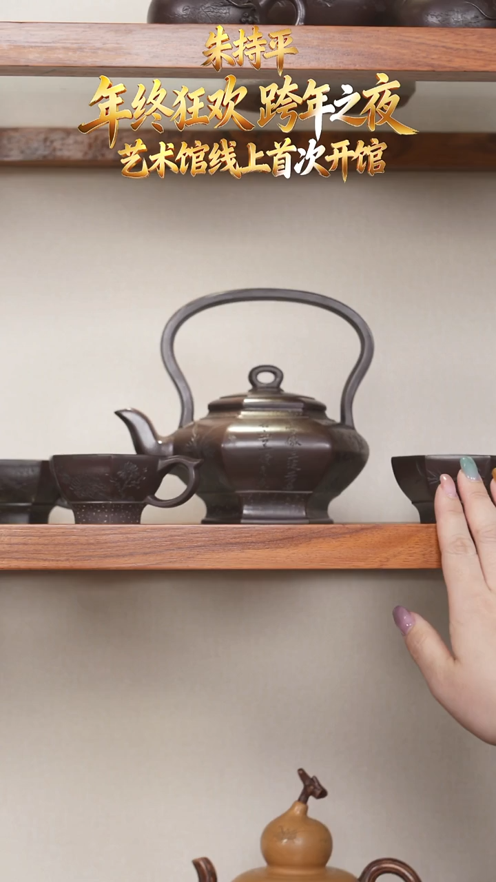 ZCP88六方宫灯提梁套组甲级紫泥430cc