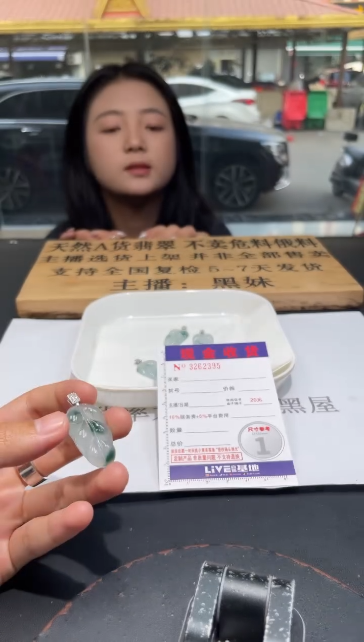 【闪购商品】翡翠颈饰18K金镶嵌多样性发其一完美度90%拍一发一2395