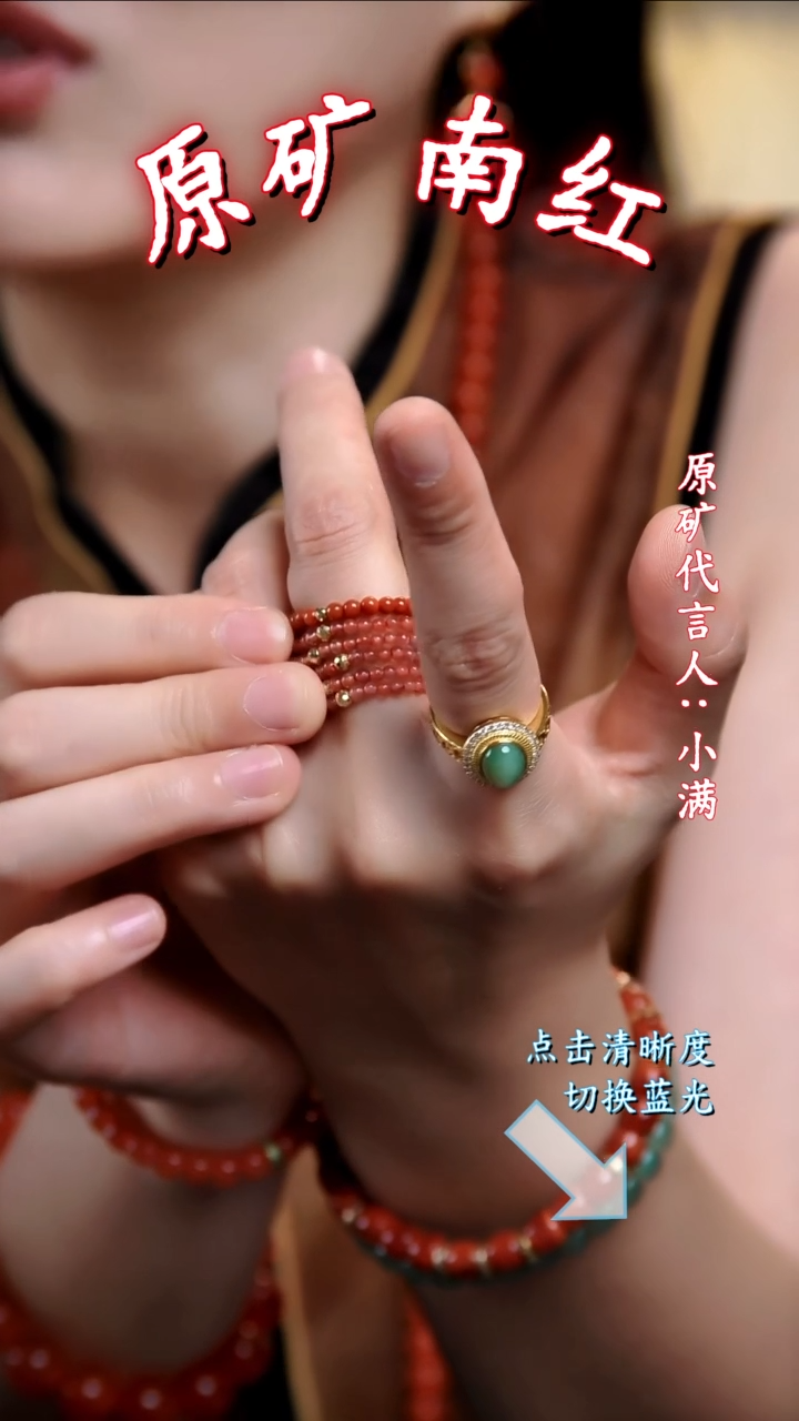 南红玛瑙18K金镶嵌戒指原矿南红戒指18K镶嵌多样性发一件