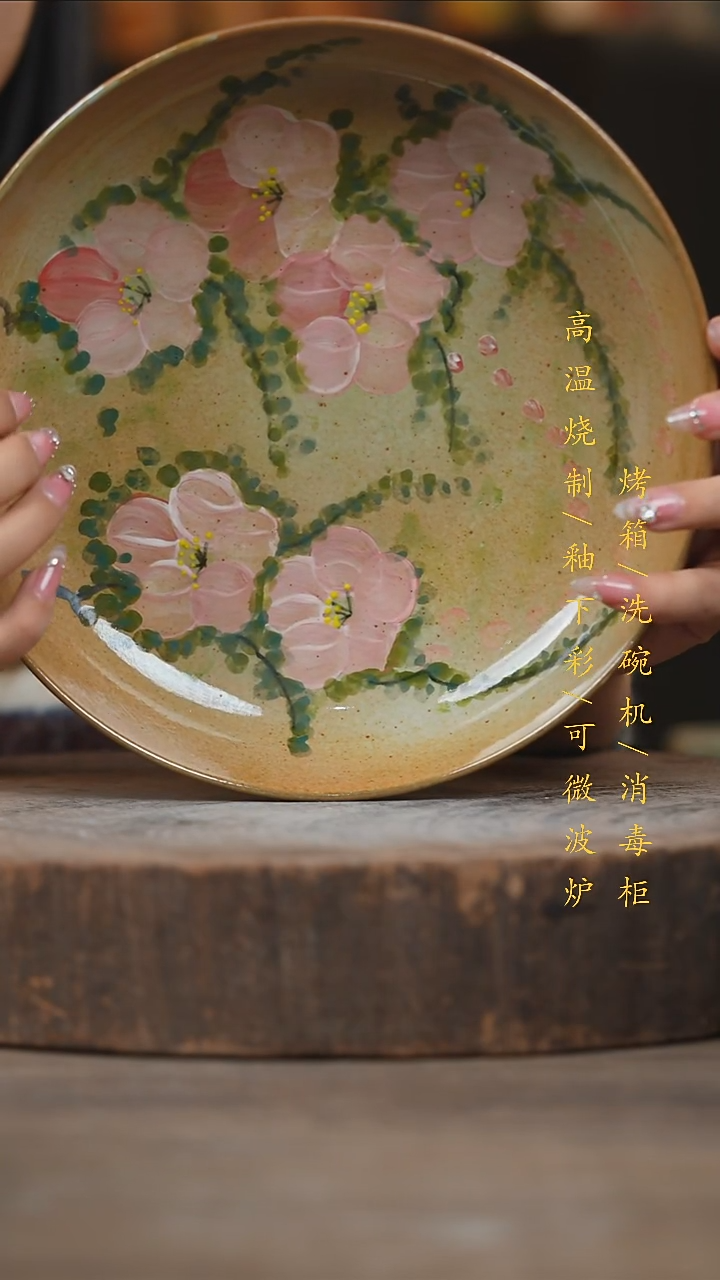 瓷片景德镇高温釉下彩（食品级）