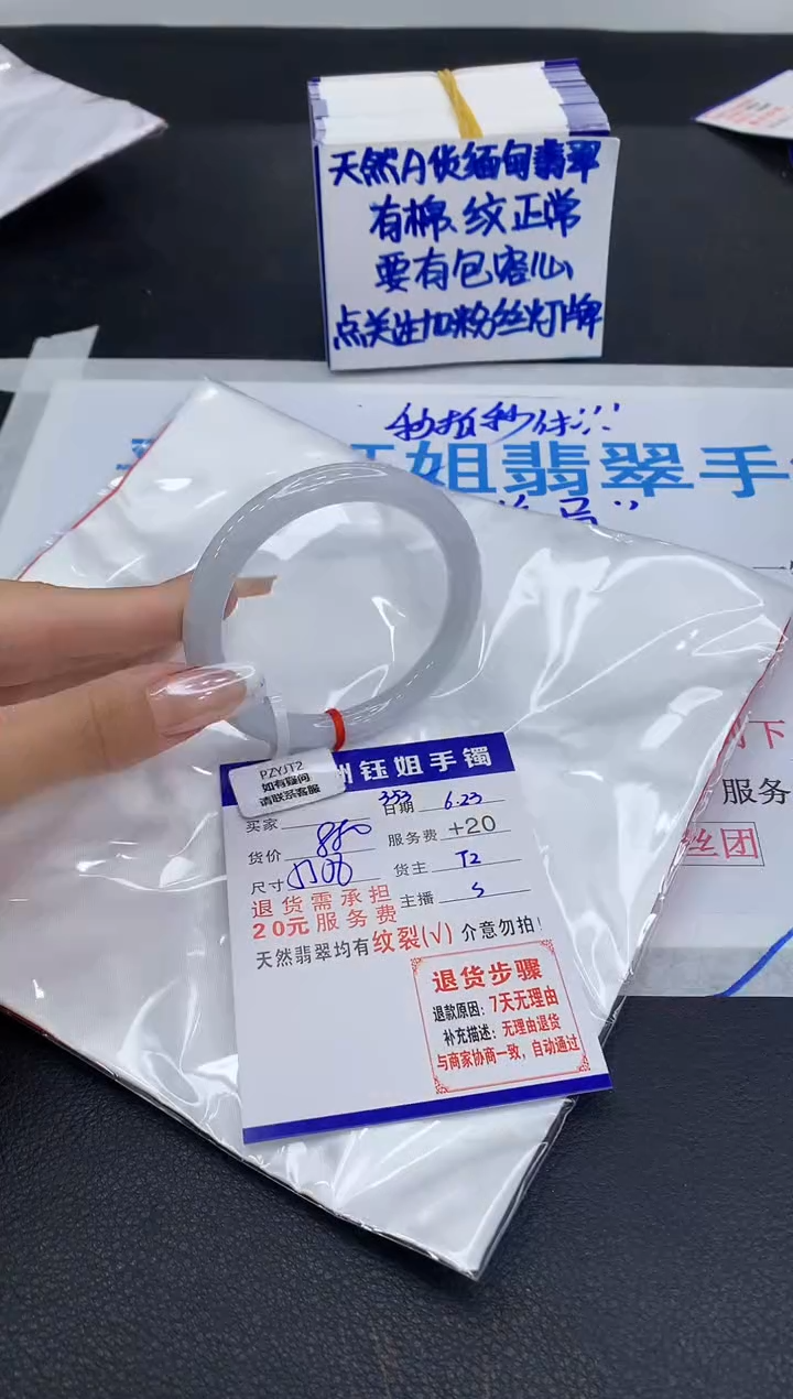 翡翠手镯未镶嵌1111111