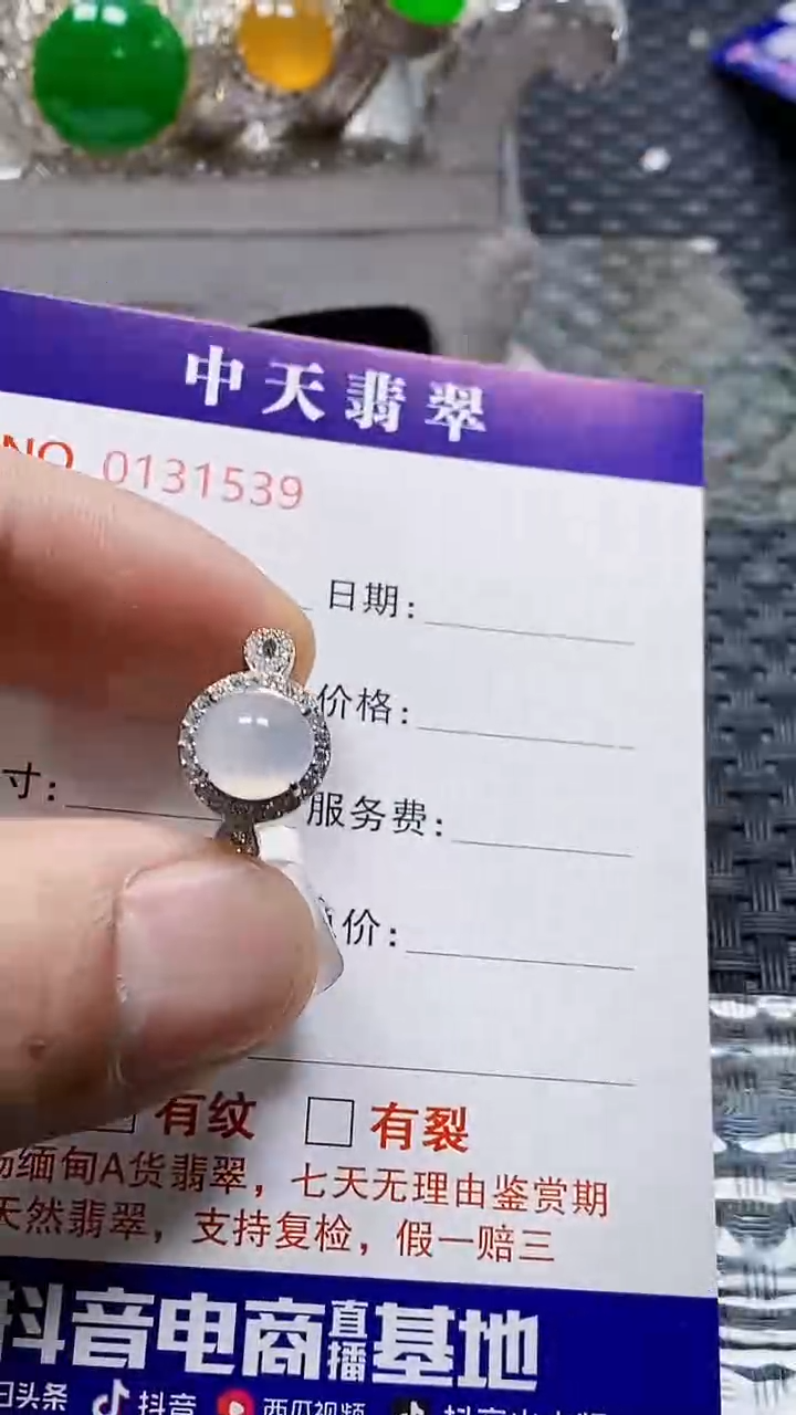 银S925镶嵌戒指翡翠1539
