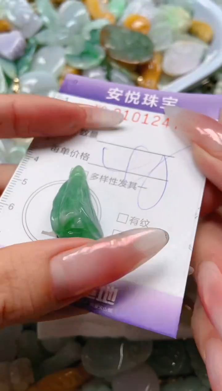 【闪购商品】翡翠颈饰未镶嵌闪购0101247