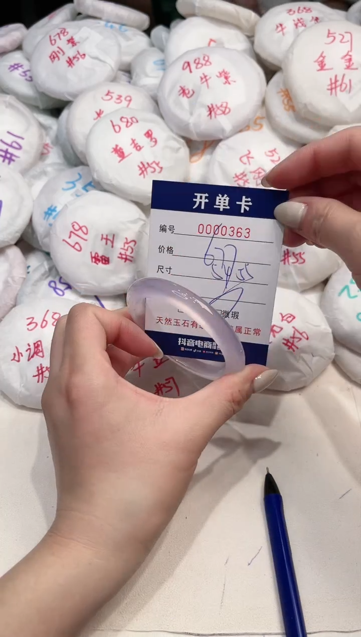 【闪购商品】玛瑙/玉髓手镯未镶嵌363