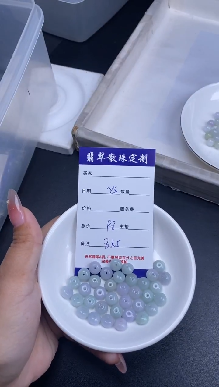 颈饰未镶嵌翡翠散珠批发DIY多样性发货