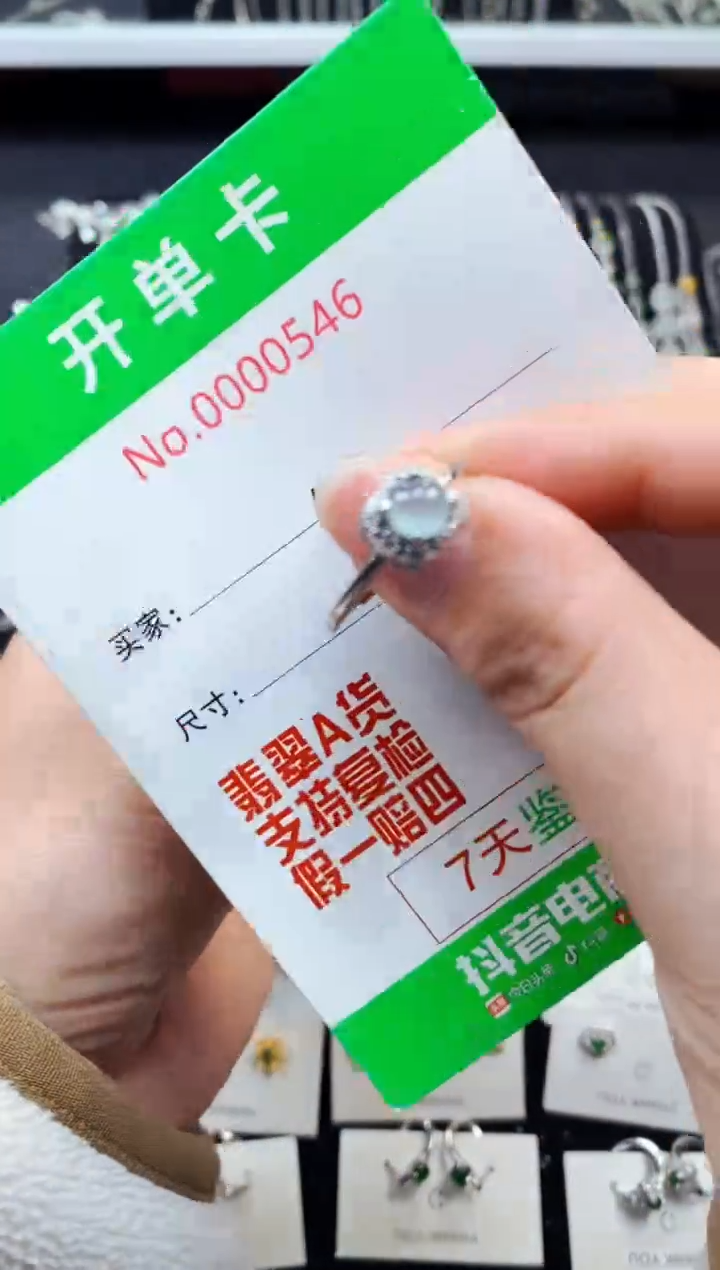 【闪购商品】翡翠戒指银S925镶嵌0546