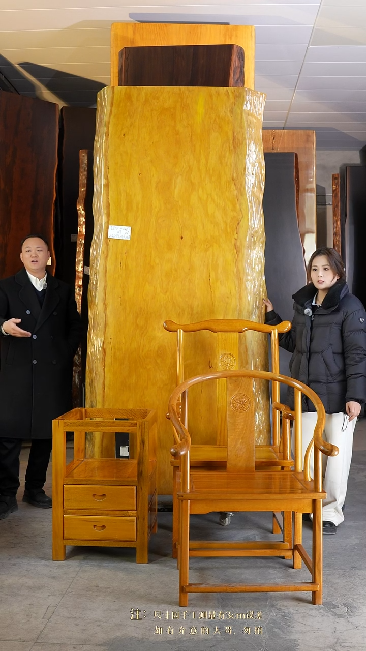 JSN-146非洲楠木241*107*10.5+1主4客+黄柜体支架*2