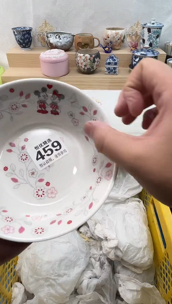 一*陶瓷陶瓷陶瓷陶瓷陶瓷陶瓷