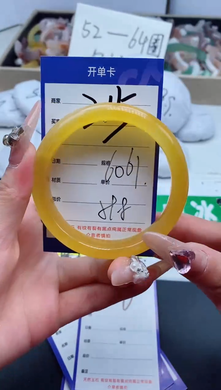 【闪购商品】石英质玉手镯合金215-60