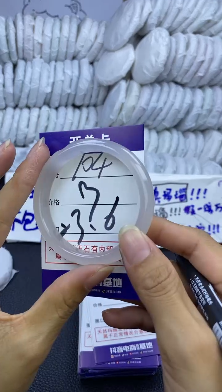 手镯玛瑙/玉髓未镶嵌704