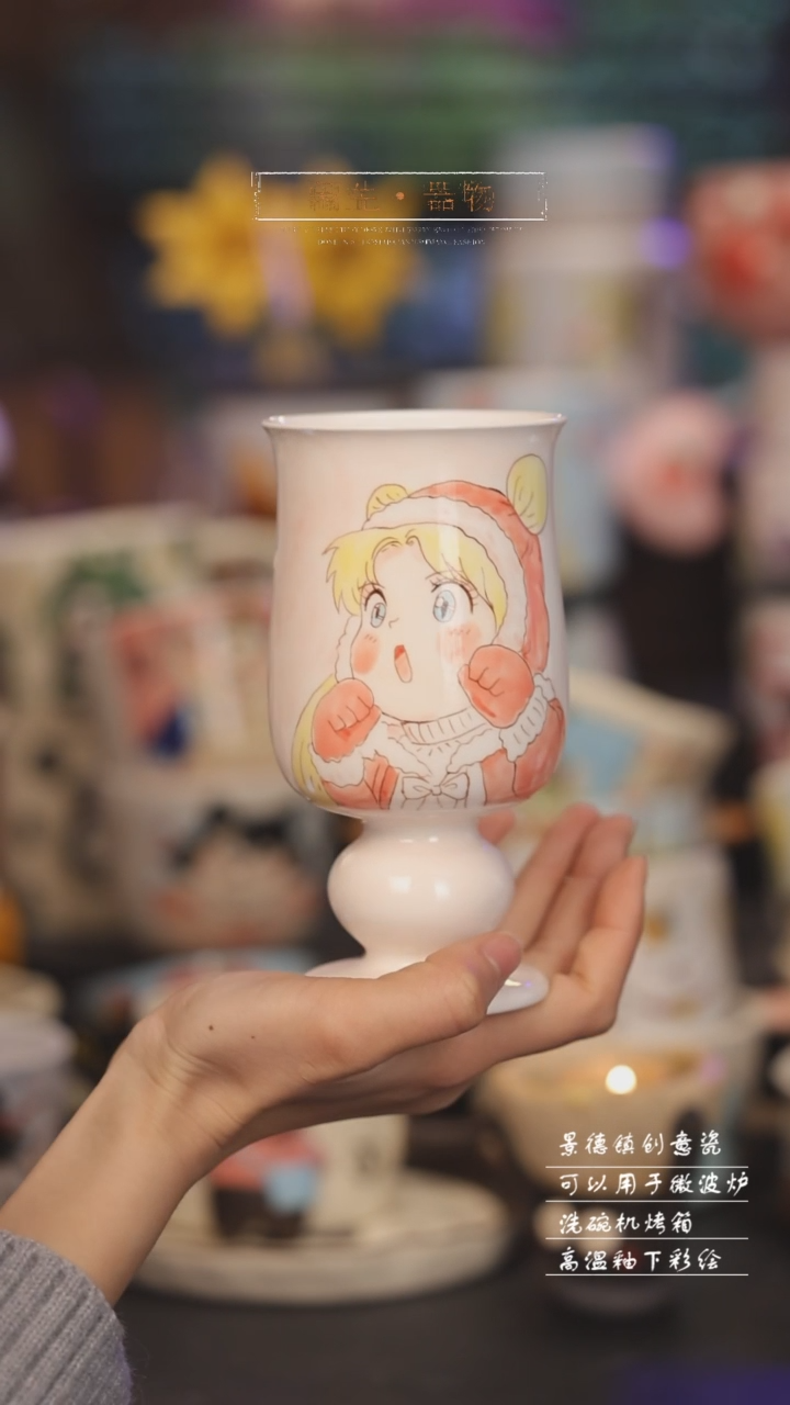 【闪购商品】景德镇可爱设计师款陶瓷