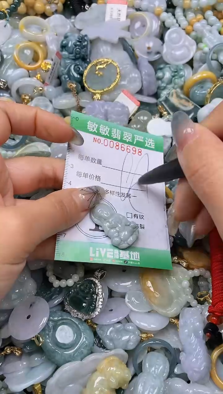 【闪购商品】翡翠颈饰未镶嵌闪购0086698