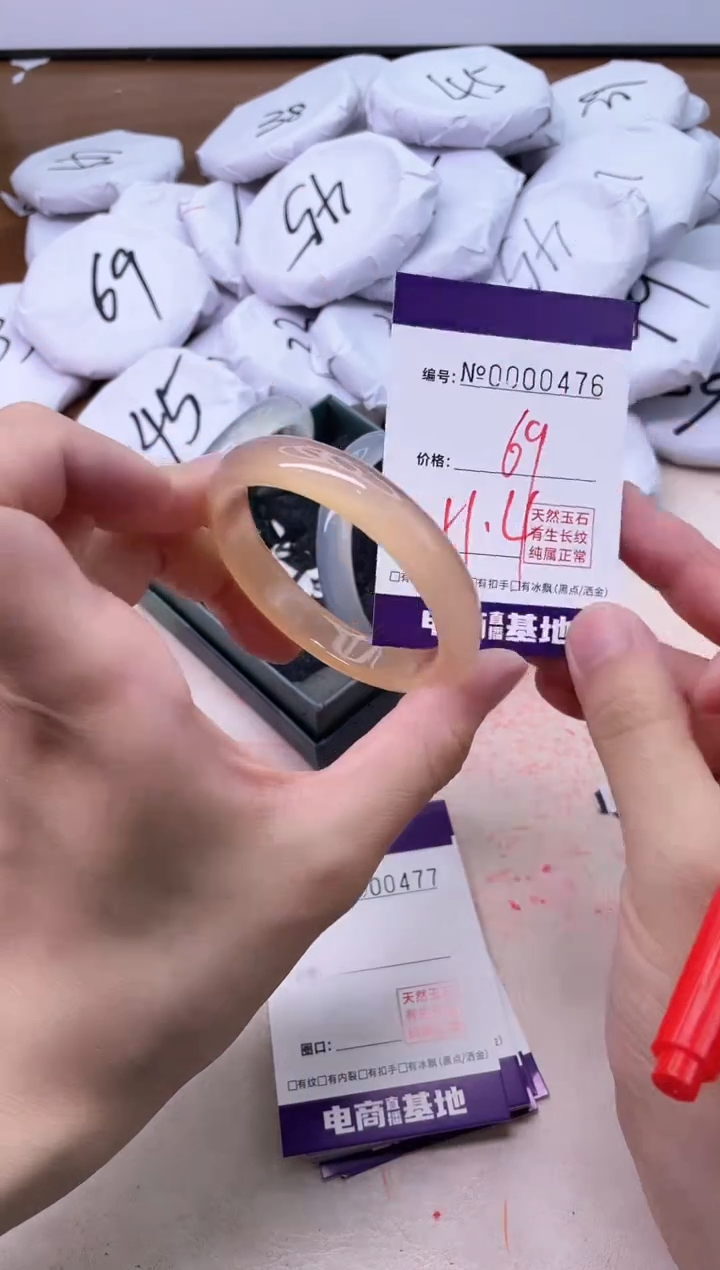 【闪购商品】玛瑙/玉髓手镯未镶嵌476