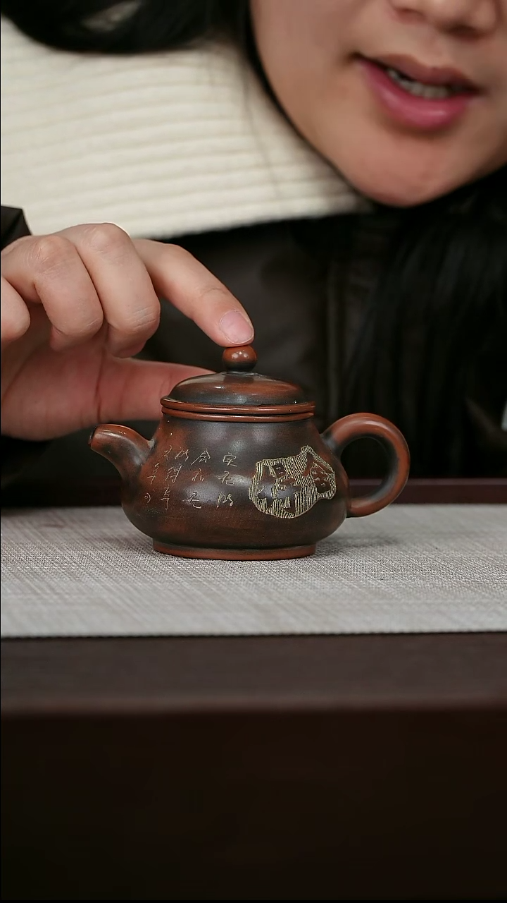 【闪购商品】宜兴原矿紫砂壶茶壶120C