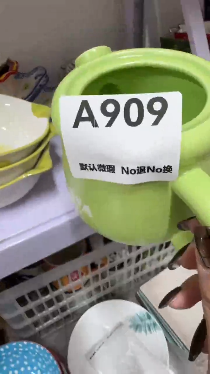 摆件陶金*心默认微瑕，不退不换！理性下单