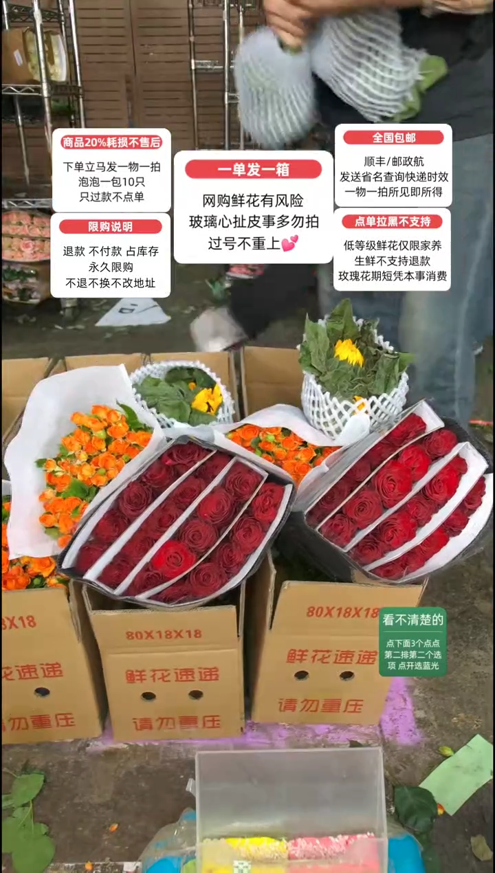 20%耗损发一箱❤号401