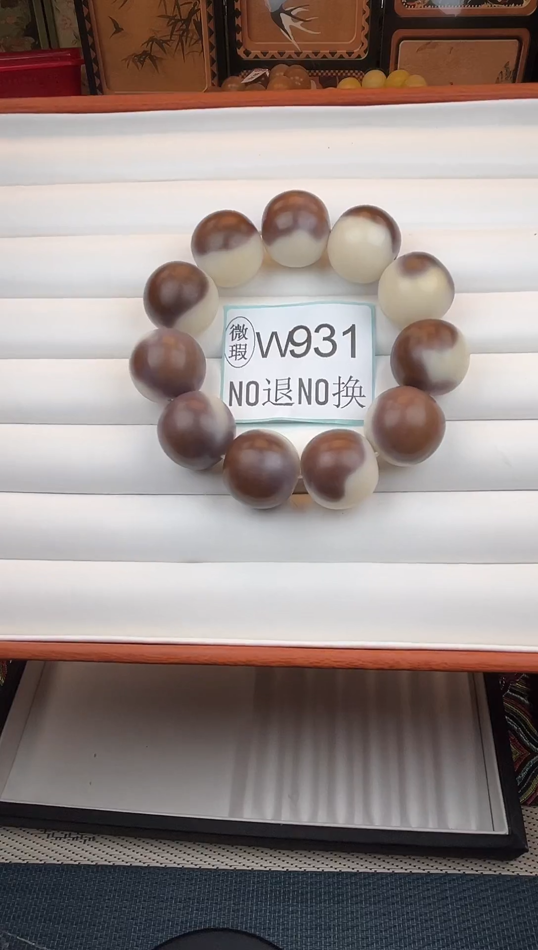 吊坠菩提根/象牙果24微瑕11颗W931